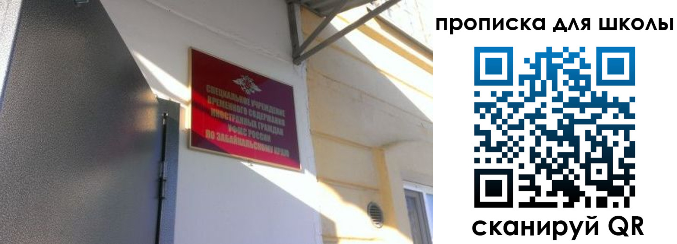пропишу в квартире в Уяре