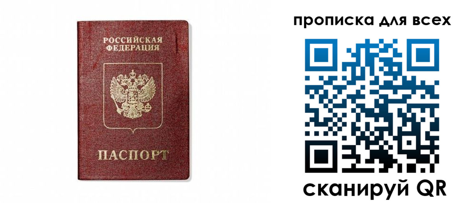 форма 3 в Уяре